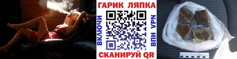 Продажа наркотиков Луга Конопля  АМФЕТАМИН  Кокаин  Галлюциногенные грибы  МЕФ  ГАШ 