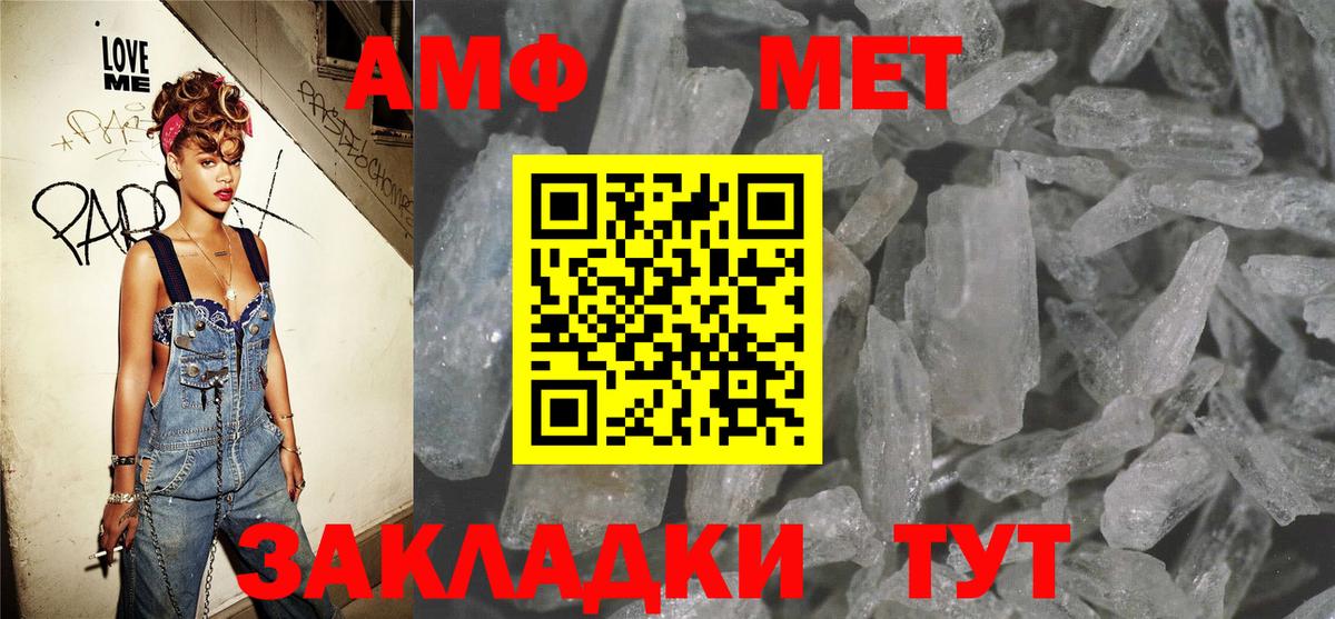 АМФ Premium Луга