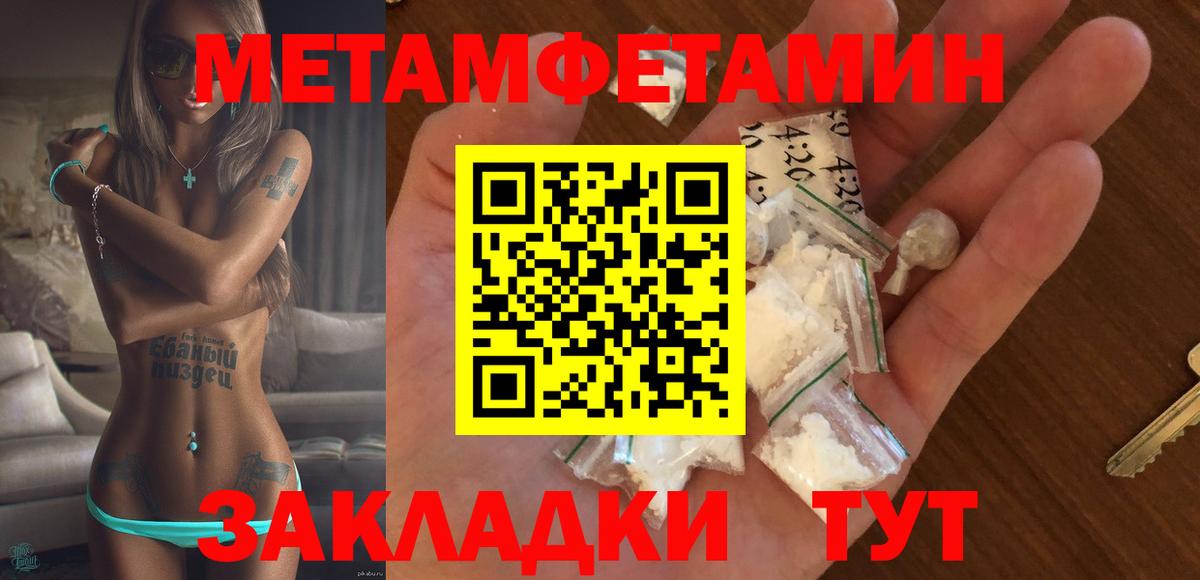 АМФЕТАМИН 97%  Вход с VPN  Луга 