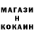 Меф кристаллы Aidos Malik