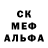 Альфа ПВП крисы CK _nepl3blu_HoKaGe_