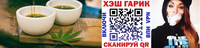 Печенье с ТГК конопля  площадка телеграм  Луга 