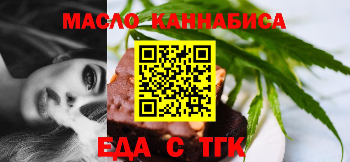 Луга  Canna-Cookies конопля  Вход с VPN 