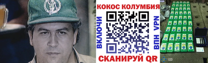 Cocaine VHQ  Луга 