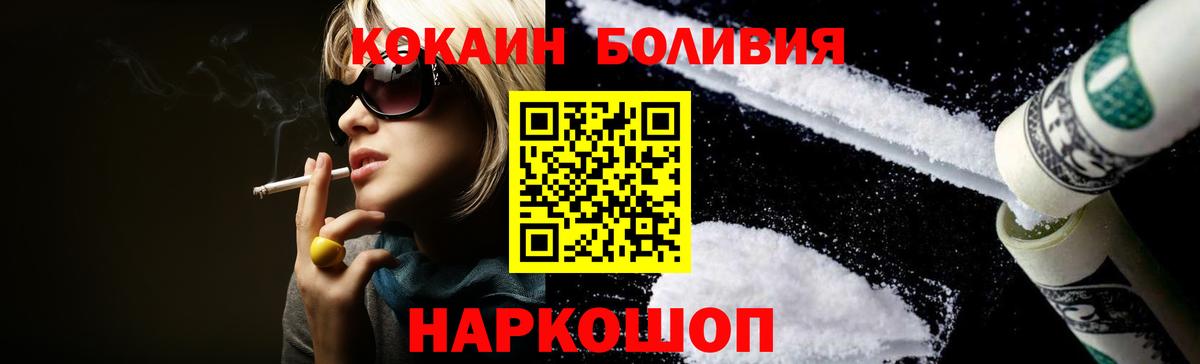 Луга  КОКАИН Columbia  COCAIN VHQ  Вход с VPN 