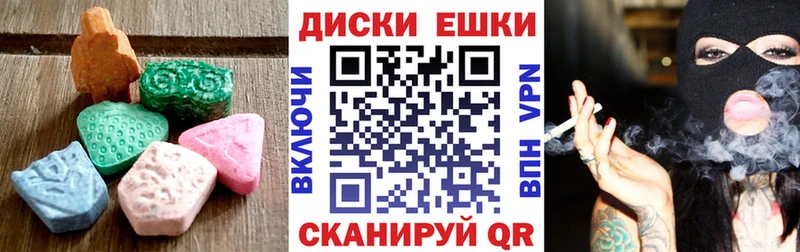 ЭКСТАЗИ 280 MDMA  где можно купить наркотик  Луга 