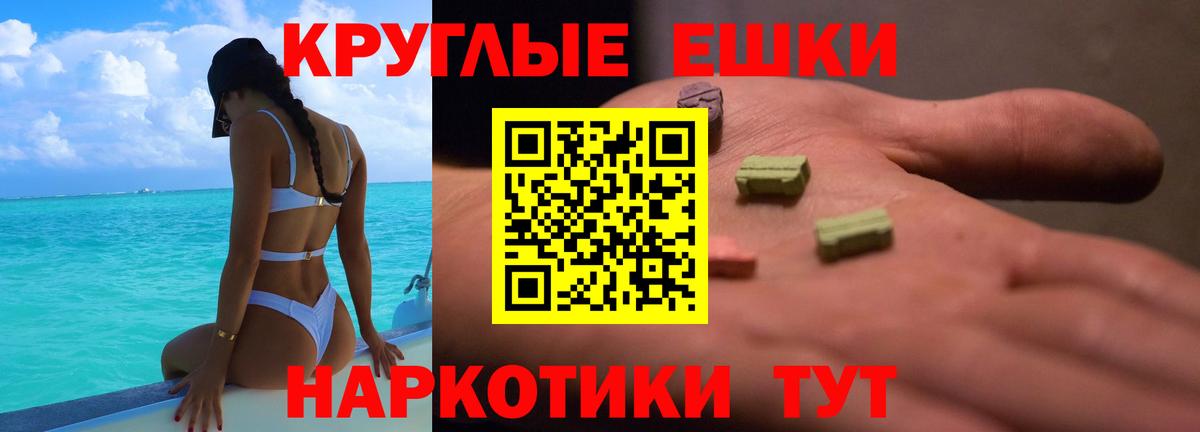 Луга  Экстази  Вход с VPN  Экстази таблы  ЭКСТАЗИ 280 MDMA 