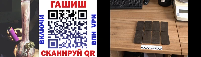 это телеграм Луга Гашиш VHQ как найти