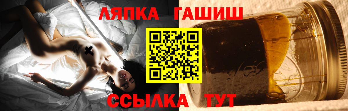 ГАШИШ Cannabis Луга