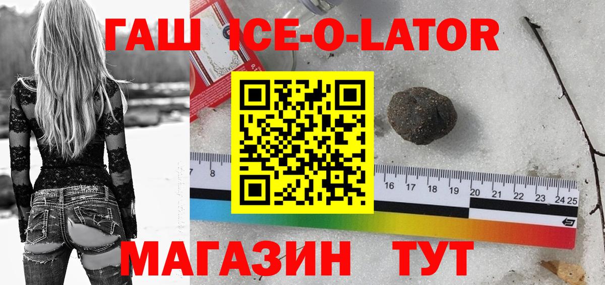 Гашиш индика сатива  Гашиш индика сатива  Вход с VPN  Луга 