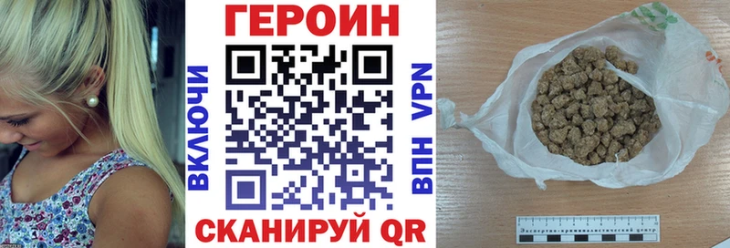 закладка  blacksprut ССЫЛКА  ГЕРОИН Heroin  Луга 