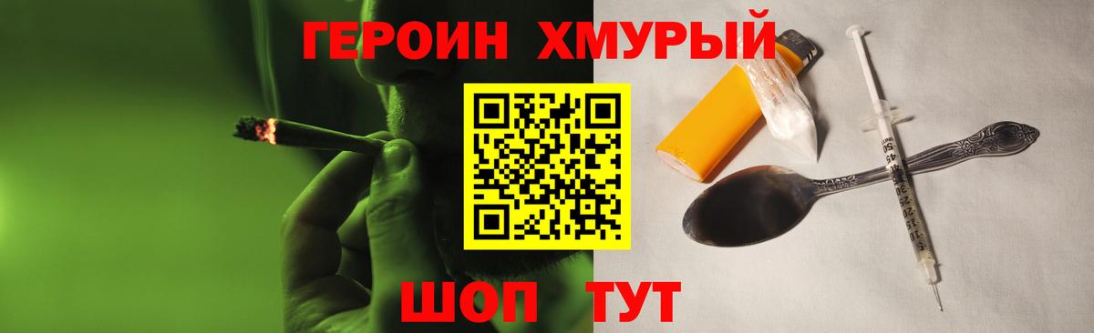 Гашиш Луга