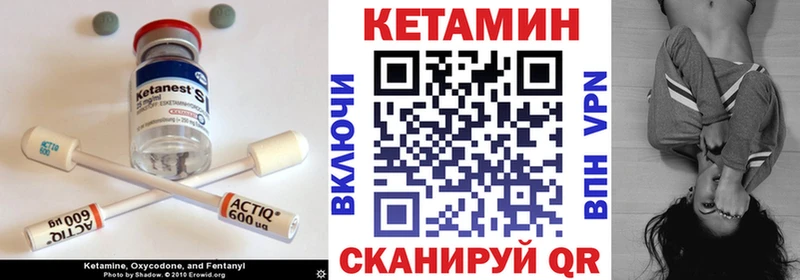 МЕГА как войти  Луга  Кетамин ketamine 