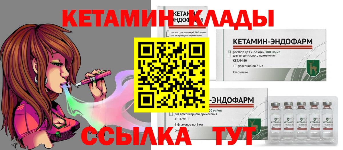 Бошки Шишки  ГАШ  Луга  COCAIN  Мефедрон   Вход с VPN 