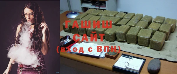 бутират Михайлов