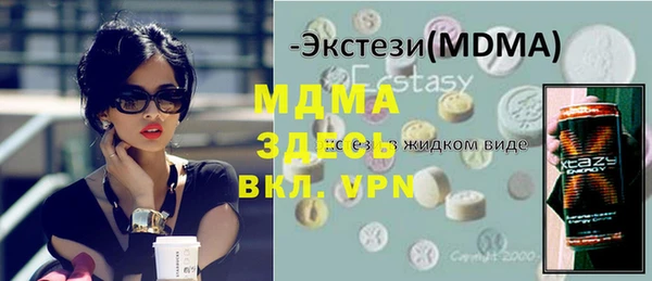 бутират Медногорск