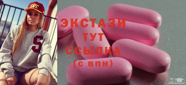 кокаин VHQ Михайловск