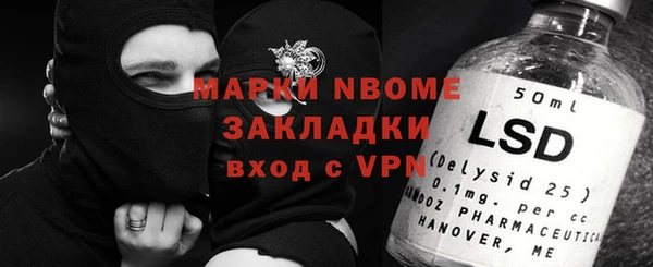 бутират Михайлов