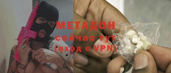 бутират Михайлов