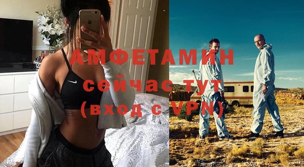 бутират Медногорск