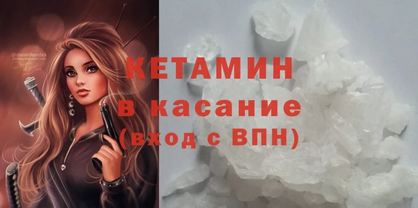 кокаин VHQ Михайловск