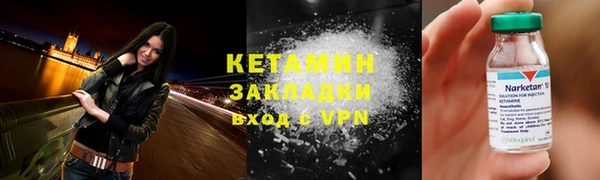 бутират Михайлов