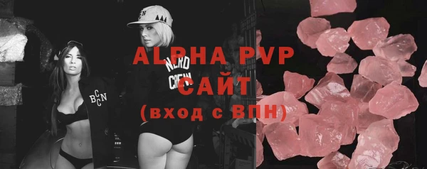 кокаин VHQ Михайловск