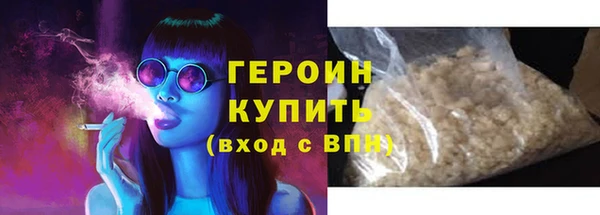 бутират Михайлов