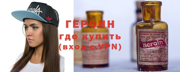 кокаин VHQ Михайловск