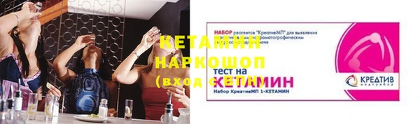 бутират Медногорск