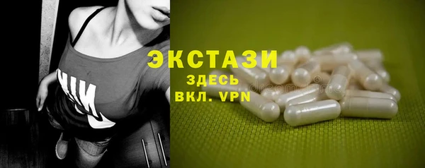 соль ск Медвежьегорск
