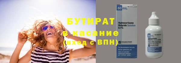 кокаин VHQ Михайловск