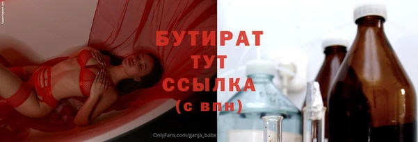 бутират Михайлов