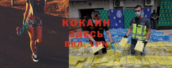 кокаин VHQ Михайловск