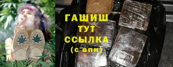 кокаин VHQ Михайловск