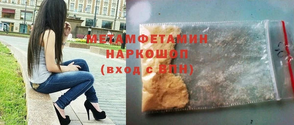 кокаин VHQ Михайловск