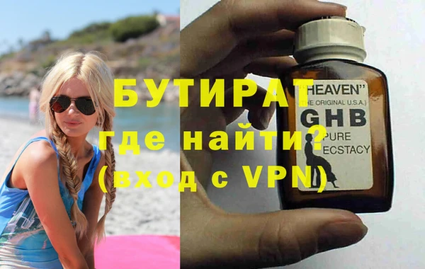кокаин VHQ Михайловск