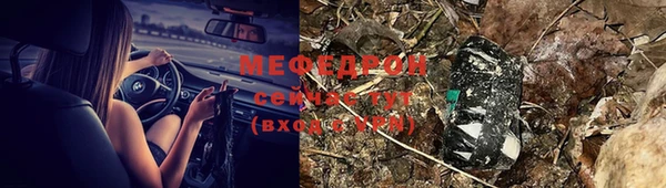 бутират Михайлов