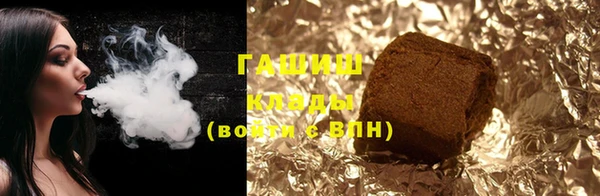 бутират Михайлов