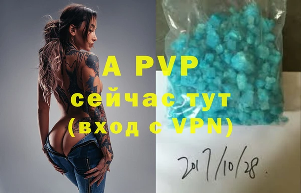 бутират Михайлов