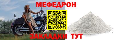 скорость Жуковский