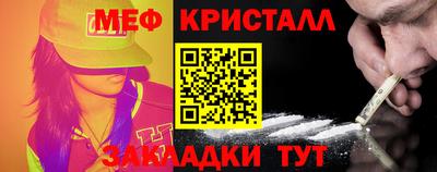 соль ск Конаково