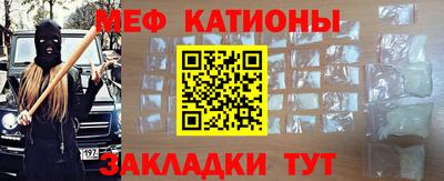 индика Заводоуковск