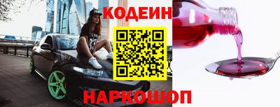 индика Заводоуковск
