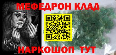 скорость Жуковский