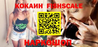 индика Заводоуковск