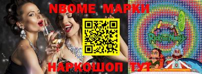 индика Заводоуковск