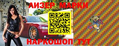 индика Заводоуковск
