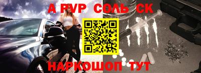 Альфа ПВП Заволжье