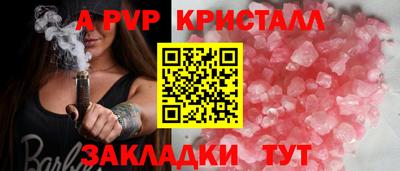 скорость Жуковский